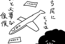 「推し活キャンセル保険」の補償対象から考えたこと