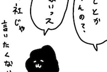 「推し活休暇」や「推し活手当」について思うこと