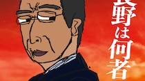 日曜劇場「VIVANT」第11話 別班を狙う敵の正体とは。長野が怪しい理由を大考察します。 #VIVANT #堺雅人 #阿部寛 #二階堂ふみ #二宮和也 #松坂桃李 #6969b｜6969b～ろくろっ首～