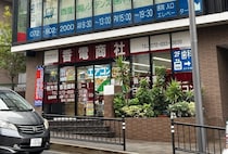 なぜこんなことに？同じビルの1階と2階で市が違う！｜河合太郎