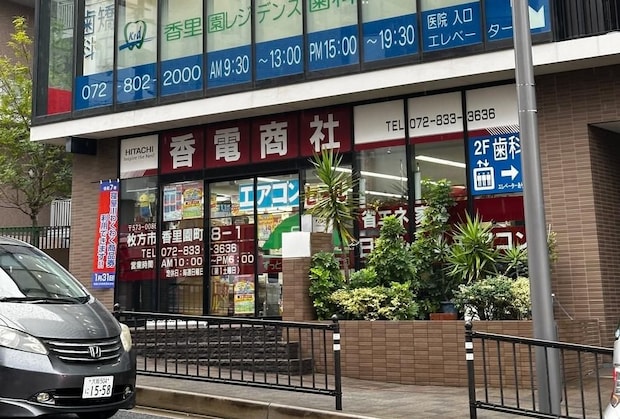 なぜこんなことに?同じビルの1階と2階で市が違う!|河合太郎