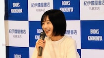 「うんこ」を何回言ったか？の数字を間違えた話から、「ヨリパンダメリタヨコエビ」の話まで！｜藤岡みなみ