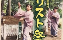 常識的に考えると、あの世界的・歴史的重要人物キリストの墓が青森にあるわけないのでは？