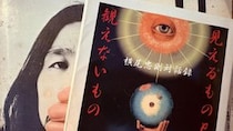 不思議な仕事に就いている（6月15日）― 我ながら、惚れぼれするほどミーハーだ。
