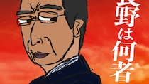 日曜劇場「VIVANT」第11話 別班を狙う敵の正体とは。長野が怪しい理由を大考察します。 #VIVANT #堺雅人 #阿部寛 #二階堂ふみ #二宮和也 #松坂桃李 #6969b