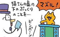 クイズ｜たかしまてつを