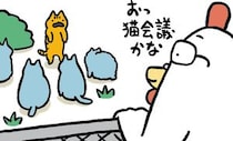 座談会