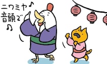 盆踊り｜たかしまてつを