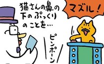 クイズ