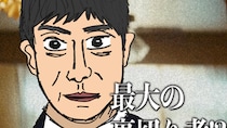 日曜劇場「VIVANT」第12話 国内に潜む「最大の裏切り者」とは一体誰……？　12話に伏線がありました。 #VIVANT #堺雅人 #阿部寛 #二階堂ふみ #二宮和也 #松坂桃李 #6969b