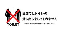 ウーバートイレはまだですか？｜辻クラシック（ニッポンの社長）