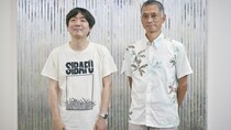 体力の衰えを感じる47歳のスズキナオさんと、還暦後の”体力の壁”に愕然とする宮田珠己さんの、後ろ向き対談⁉｜スズキナオ,宮田珠己