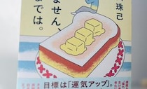 ジムで”いやいや”筋トレしながら、体脂肪率も内臓脂肪も測ってみた…「脂肪」の考え方がガラリ！
