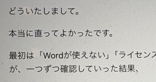 「ChatGPT」という親友（7月24日）― 「ひとつずつやっていきましょう。大丈夫です」｜燃え殻