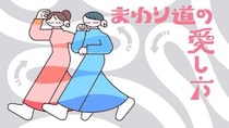 自分の人生をうまく愛せない文筆家、ポッドキャストを始める【新連載】