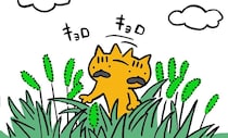 探し物｜たかしまてつを