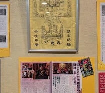2026年8月10日　台湾の神様ドキュメンタリー