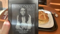 柚木麻子とジャシンダ・アーダーン…「頑張りたい」と「頑張りたくない」の間で｜梅津奏