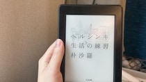 管理職1年生！北欧に子連れワンオペ移住した社会学者から「選べる」「練習できる」希望をもらう