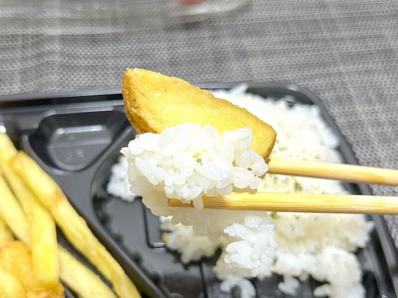 化学変化は起こらず