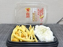 フライドポテトで、白ごはんを食べる……？ドンキ新作が過去イチ理解できなかった件