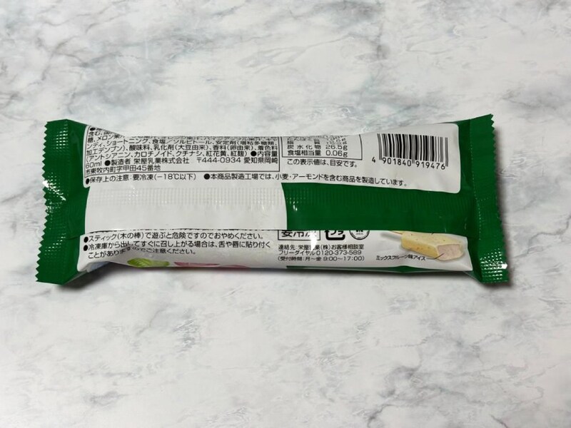 サクマドロップスアイスバー