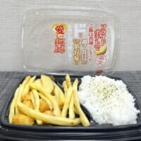 フライドポテトで、白ごはんを食べる……？ドンキ新作が過去イチ理解できなかった件