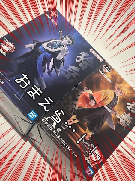 引っかかってしまったフィギュア