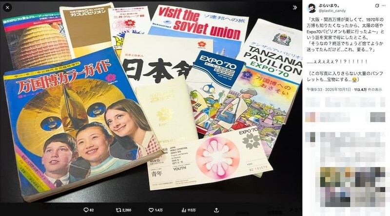 ぷらいまり。さんの投稿