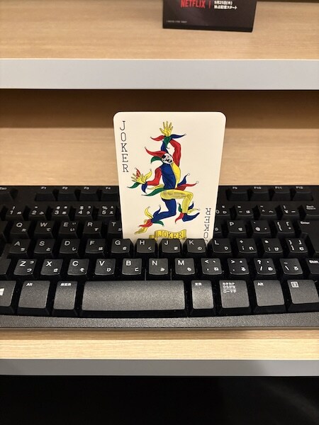 「今際の国のアリス」のプロモーションの一環