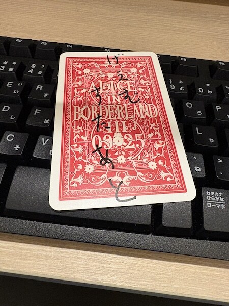 何も知らないと少し不気味