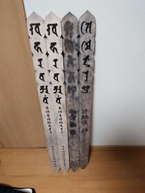 仮装用卒塔婆にまさかの情操教育　弟の本気がホラーすぎた