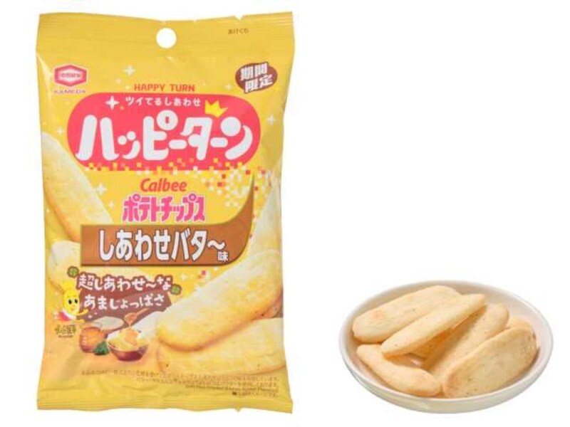 ハッピーターン しあわせバタ～味