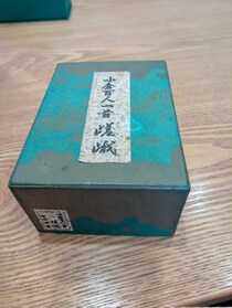 実家で「任天堂で遊ぼう」の誘い　思わぬ“ゲーム”が登場も「紛うことなき任天堂」