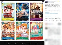 マクドナルドで配布予定だった「ONE PIECEカードゲーム」、大会記念品と購入特典として配布へ