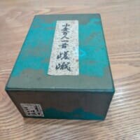 実家で「任天堂で遊ぼう」の誘い　思わぬ“ゲーム”が登場も「紛うことなき任天堂」