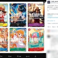 マクドナルドで配布予定だった「ONE PIECEカードゲーム」、大会記念品と購入特典として配布へ