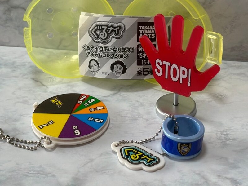 「ぐるナイ ゴチになります!アイテムコレクション」