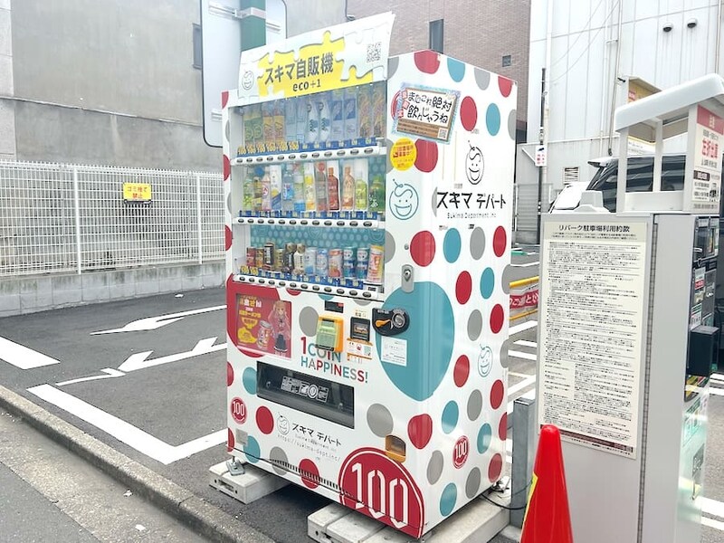 スキマデパートの自動販売機
