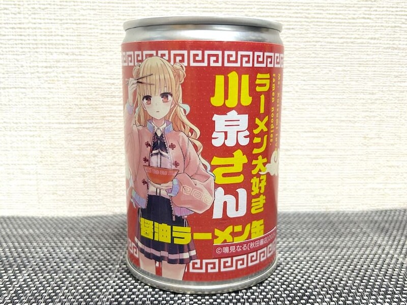 コラボ缶