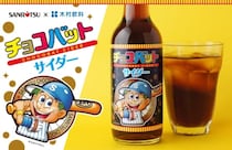 木村飲料×三立製菓の新作「チョコバットサイダー」登場　あの駄菓子をまさかの炭酸飲料に