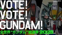 公式初の「全世界“ガンダム”総選挙2025」が開幕　200機以上のガンダムが頂点を争う