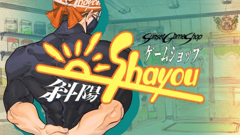 なぜ町のゲームショップは消えたのか　経営シム「ゲームショップ斜陽」体験版がSteamで公開