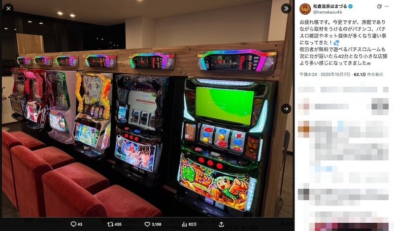 はまづるの投稿