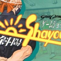 なぜ町のゲームショップは消えたのか　経営シム「ゲームショップ斜陽」体験版がSteamで公開