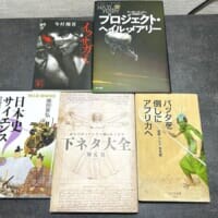 「読書の秋」に読んでほしい！本好きライターオススメの小説＆ノンフィクション5冊