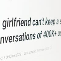 甘い囁きが筒抜けに……AI“彼女”アプリで個人データ漏洩　40万人分の会話・画像が外部公開状態に