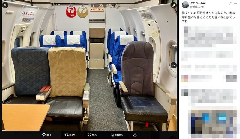 一般住宅の一室だとは思えない完成度