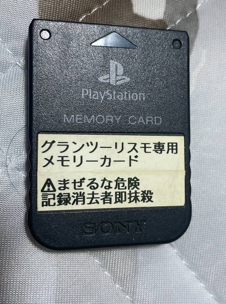 「記録消去者即抹殺」25年前のメモリーカードに貼られた警告ラベルが不穏すぎる
