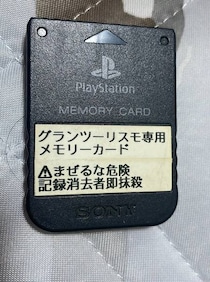 「記録消去者即抹殺」25年前のメモリーカードに貼られた警告ラベルが不穏すぎる